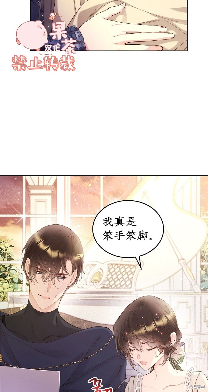 第 55 页