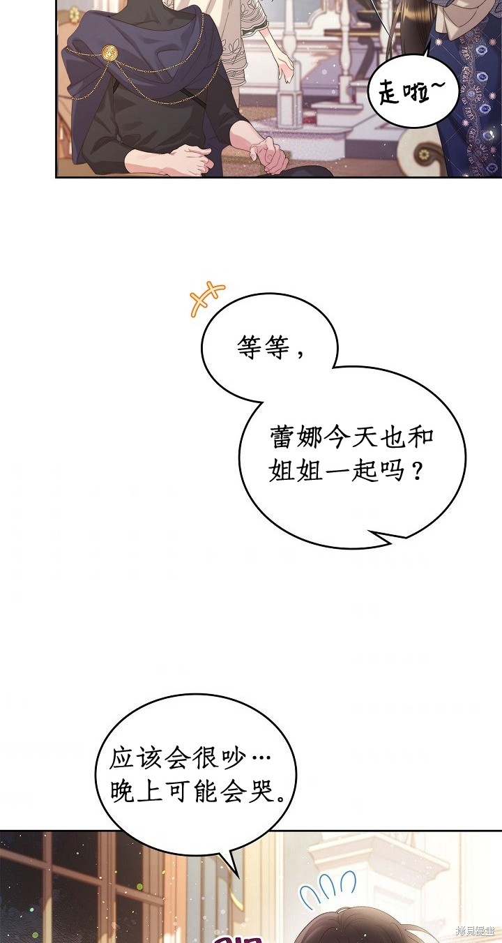 第 57 页