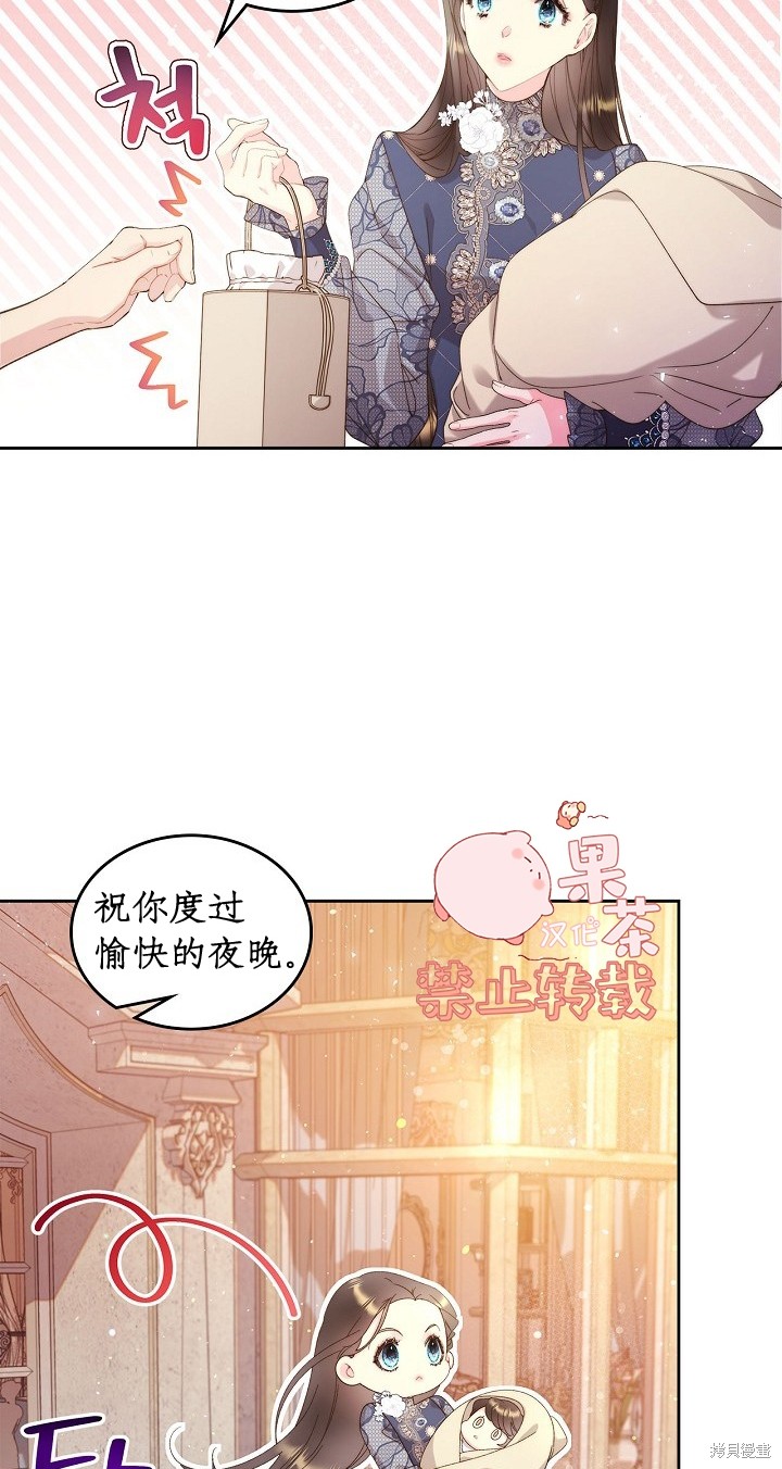 第 59 页