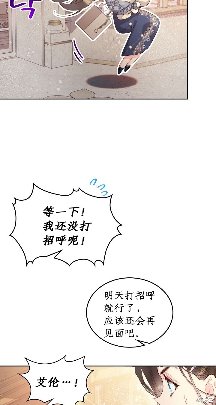 第 60 页
