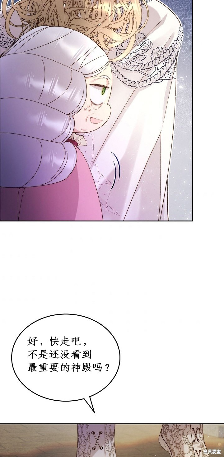 第 59 页