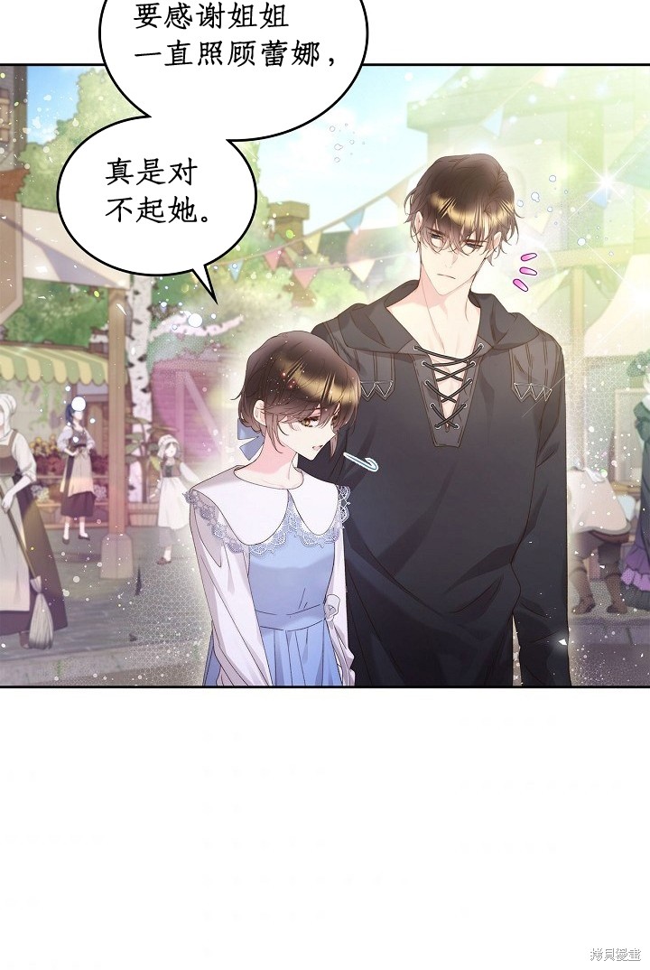 第 65 页
