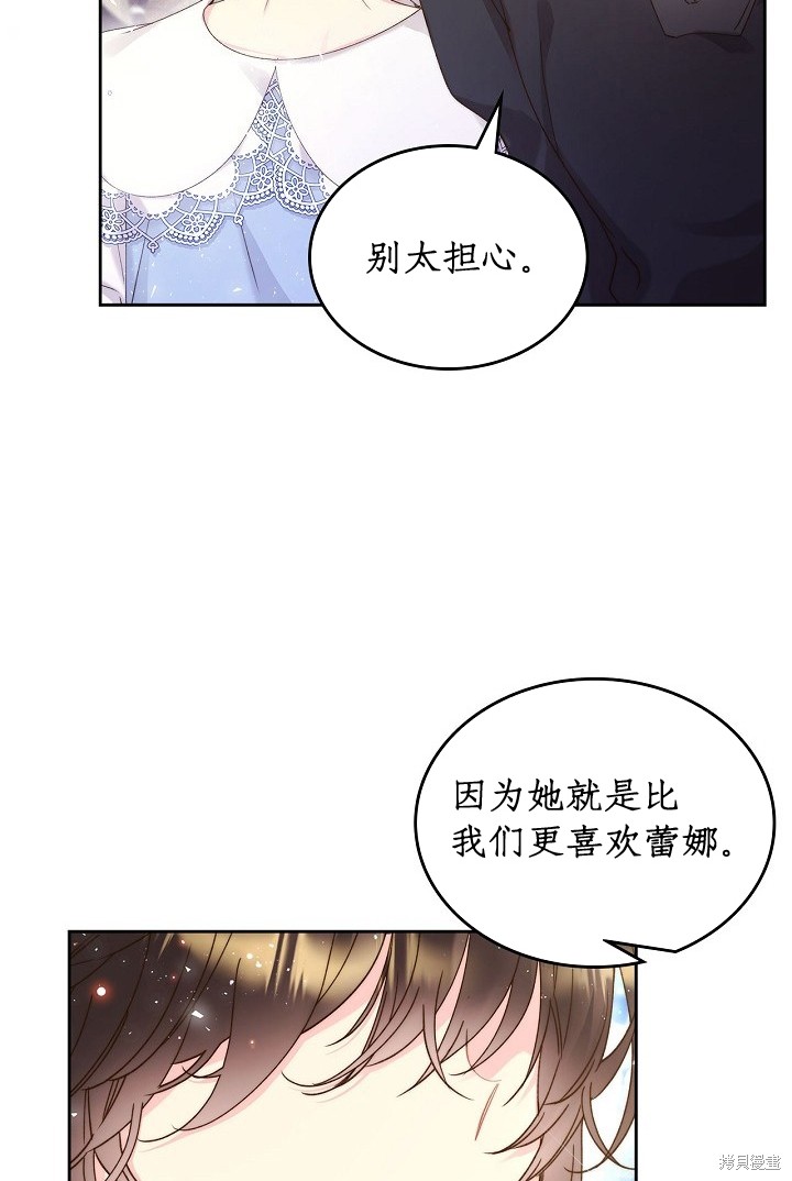 第 67 页