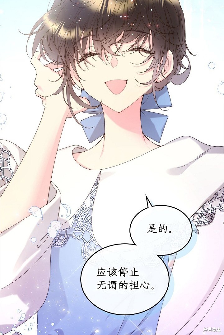 第 69 页