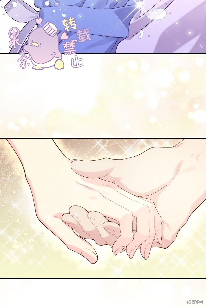 第 70 页