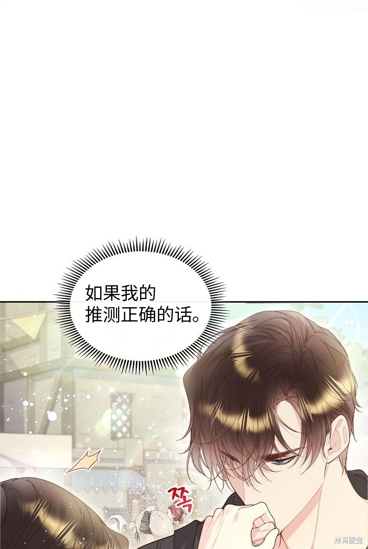第 71 页