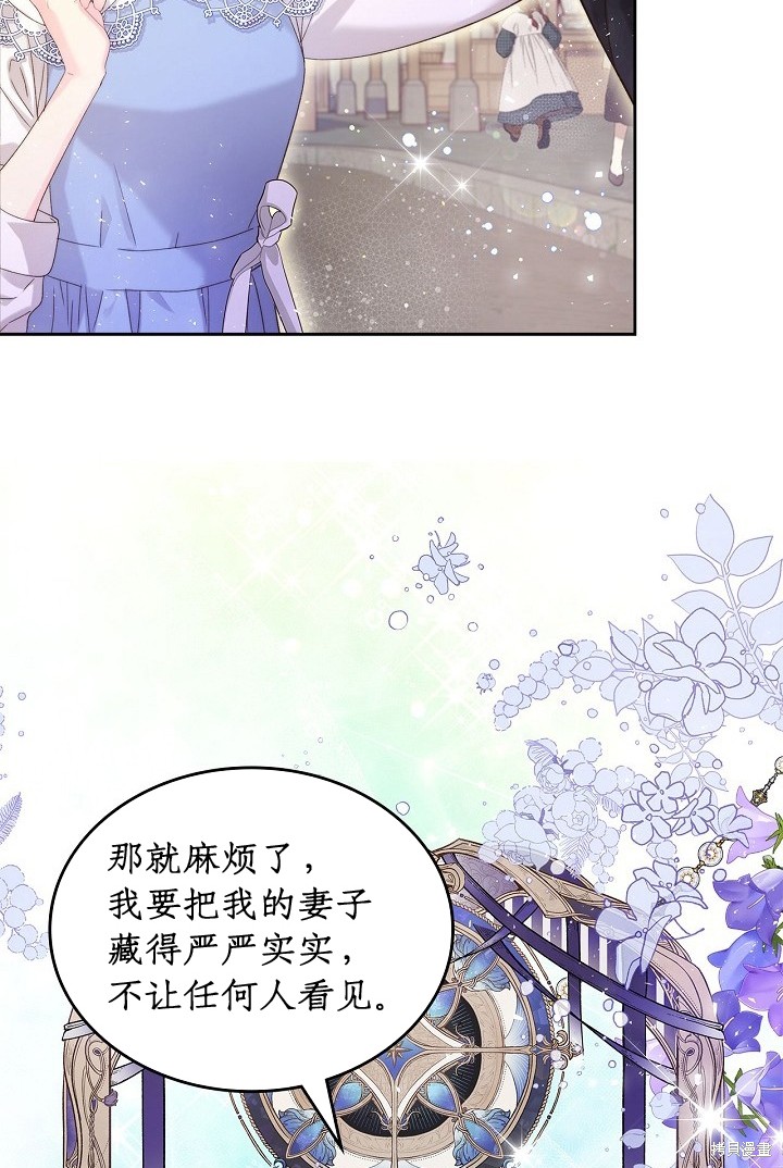 第 76 页