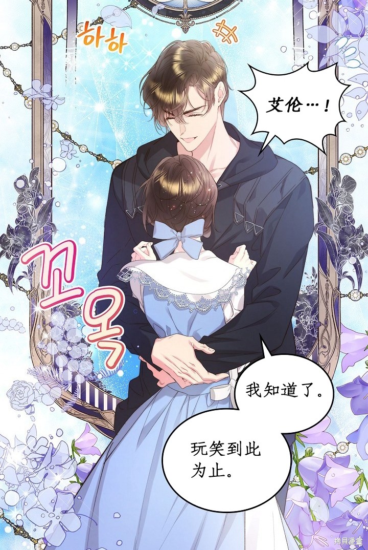 第 77 页