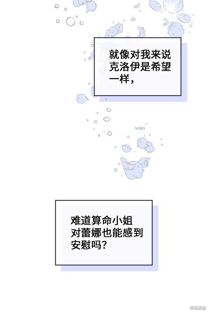 第 79 页