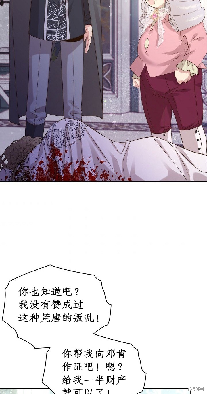第 47 页