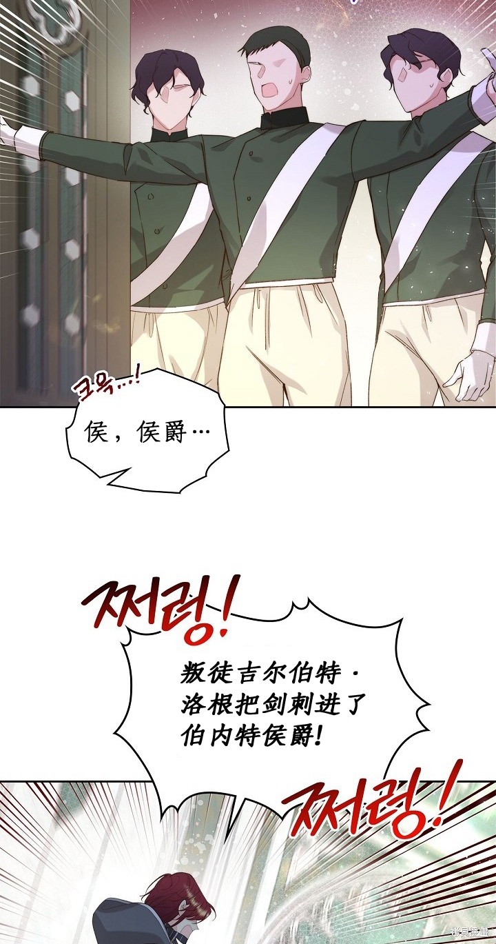 第 54 页