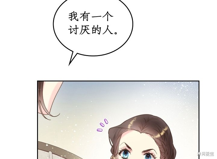 第 68 页