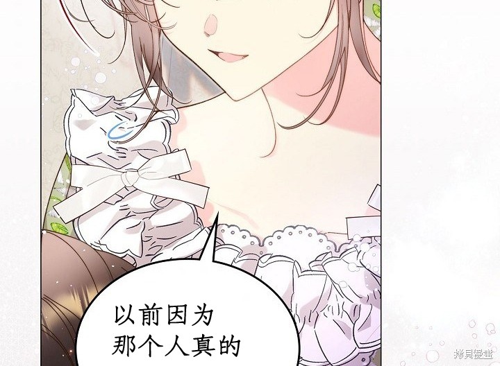 第 73 页