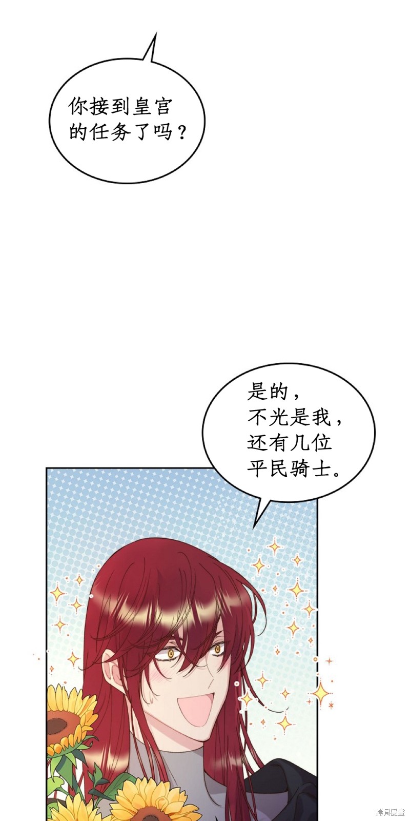 第 61 页