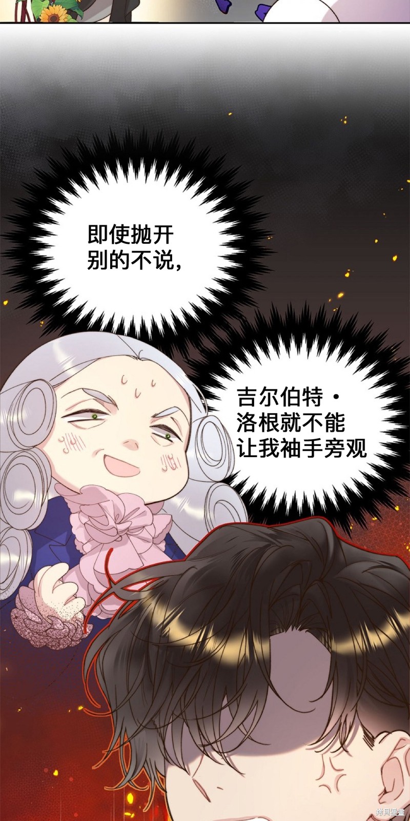 第 63 页