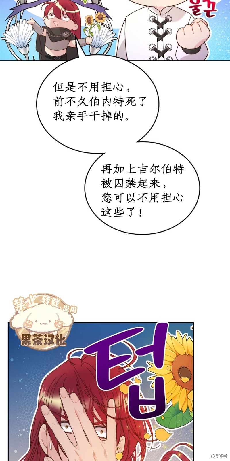第 69 页