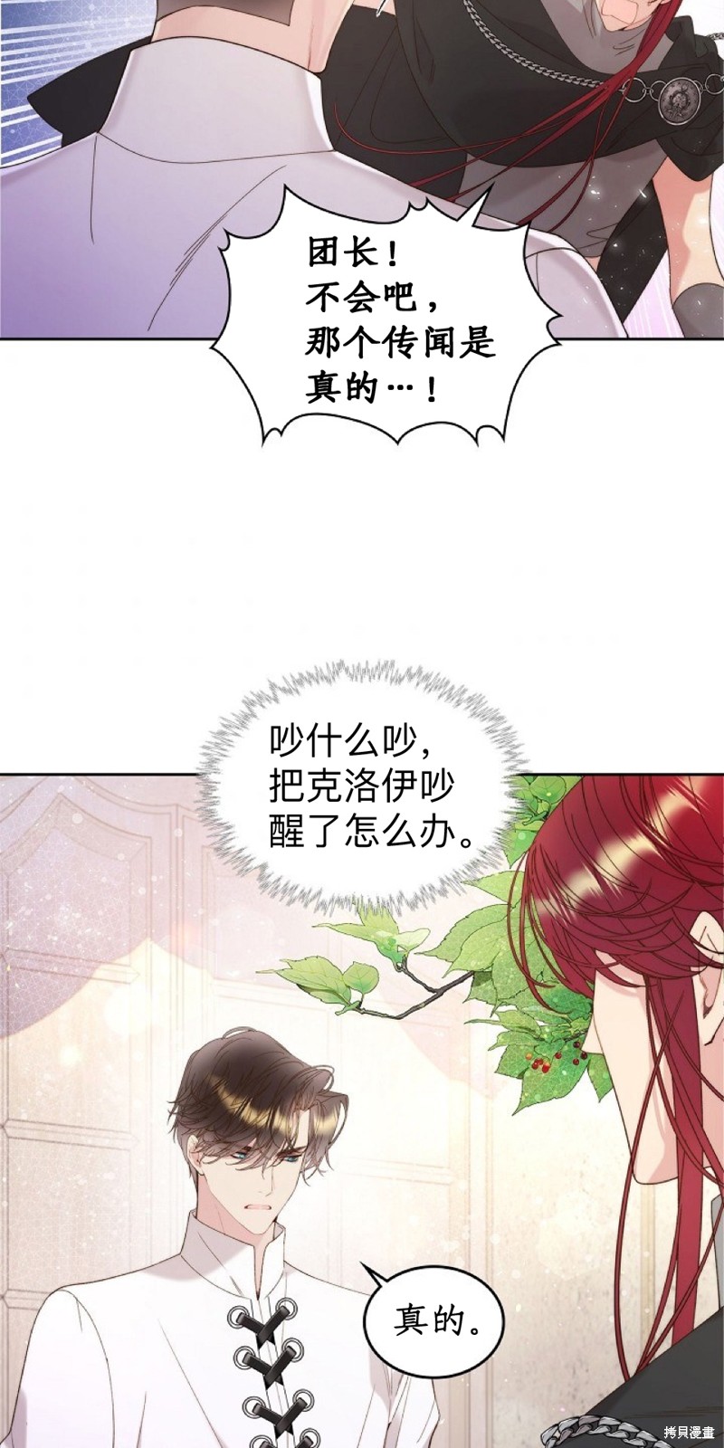 第 71 页