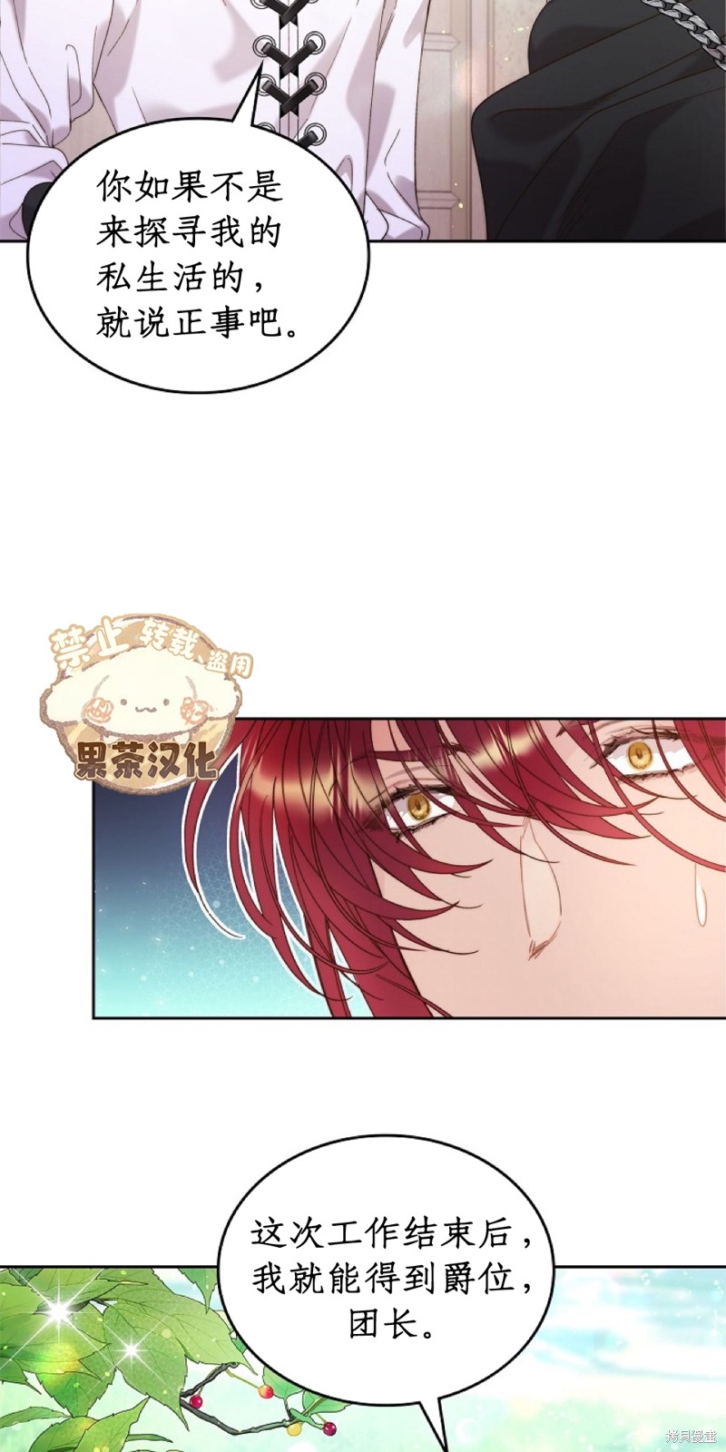 第 72 页