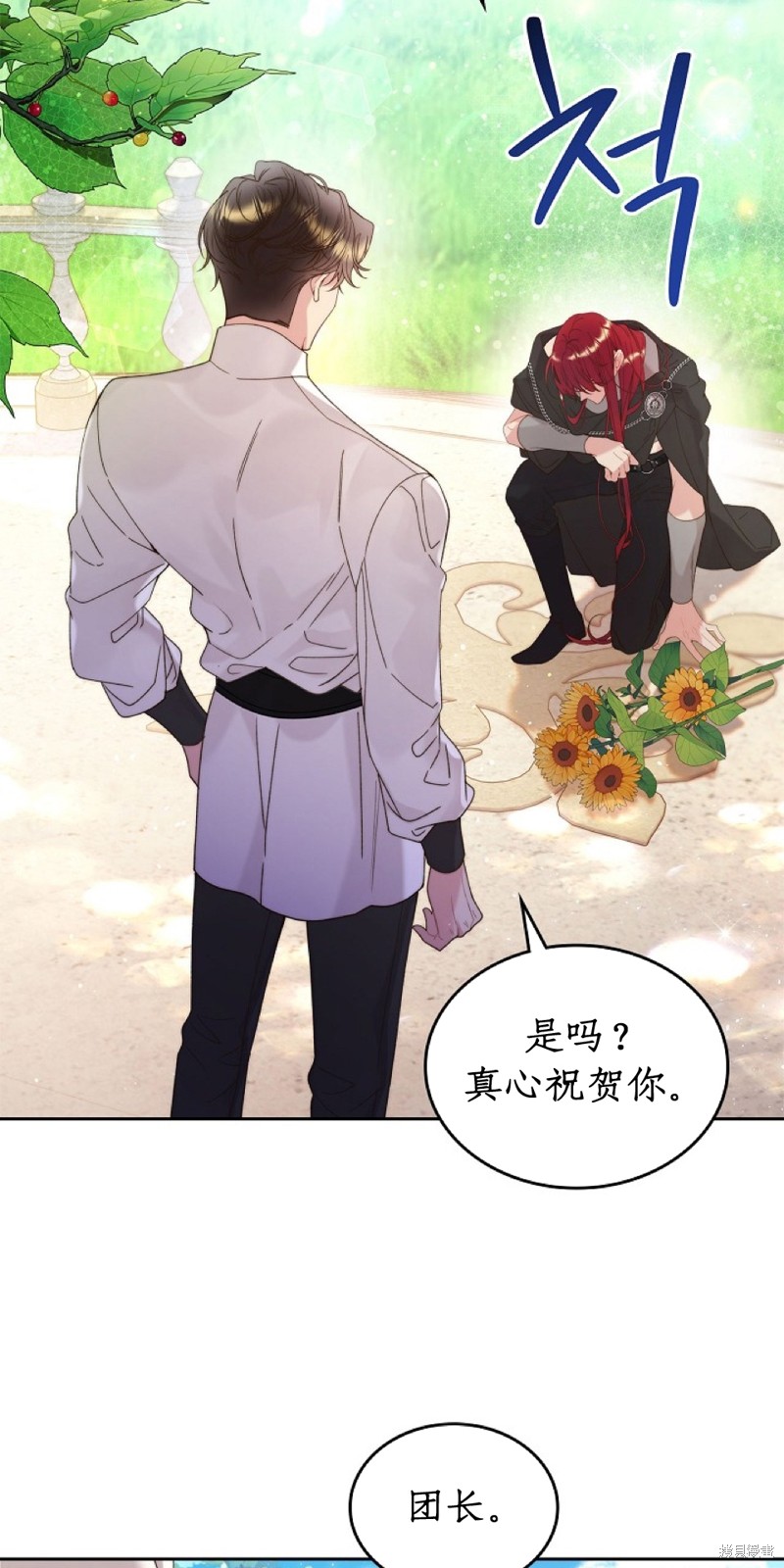 第 73 页