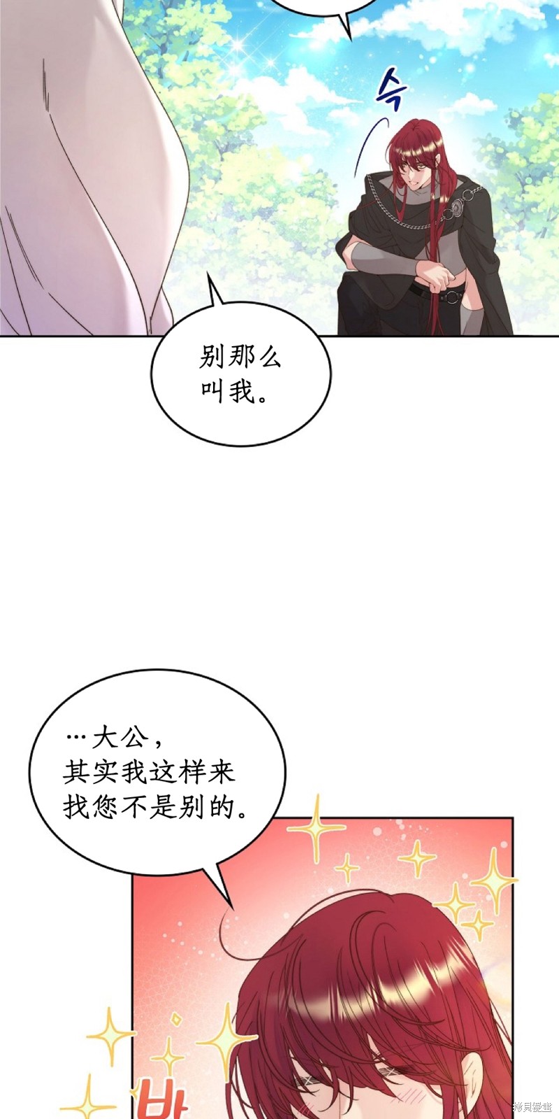 第 74 页