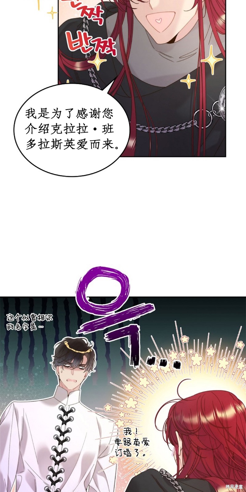 第 75 页