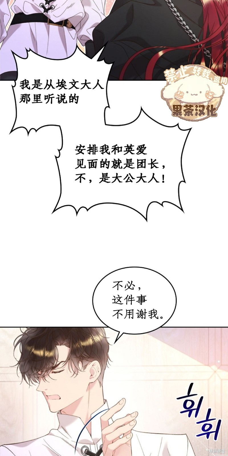 第 76 页