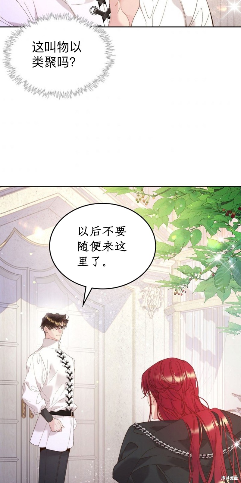 第 77 页