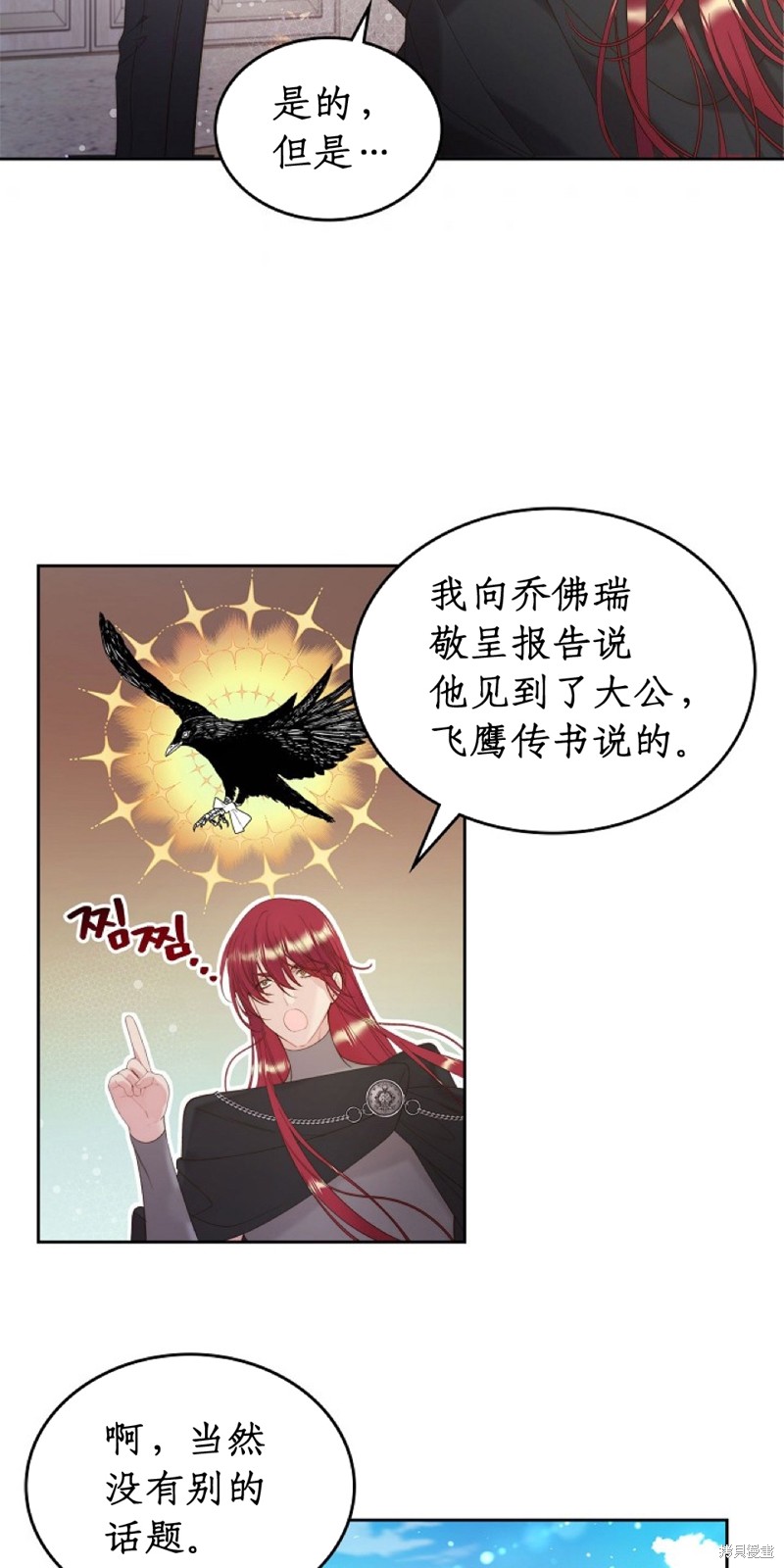 第 78 页