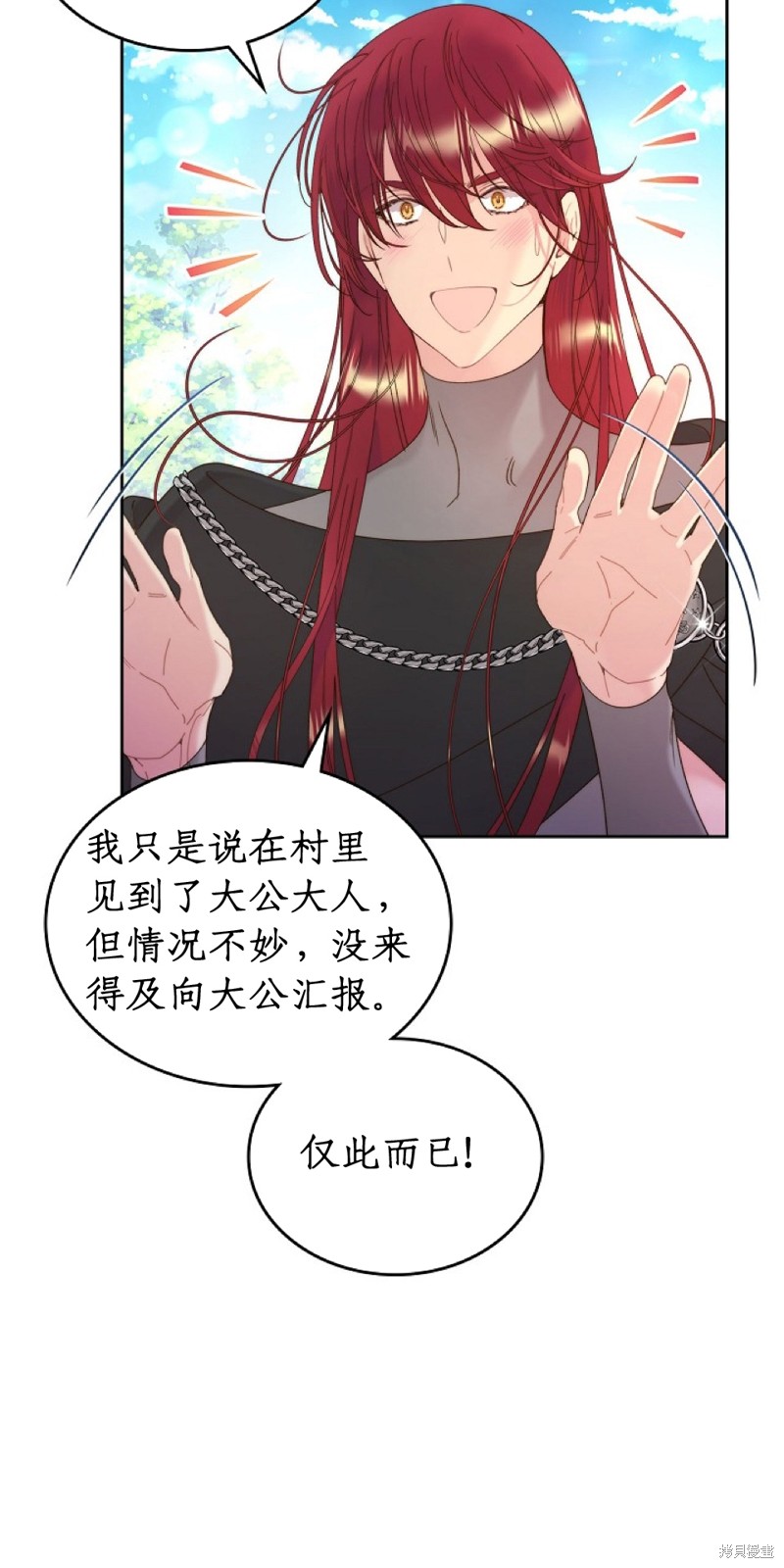 第 79 页