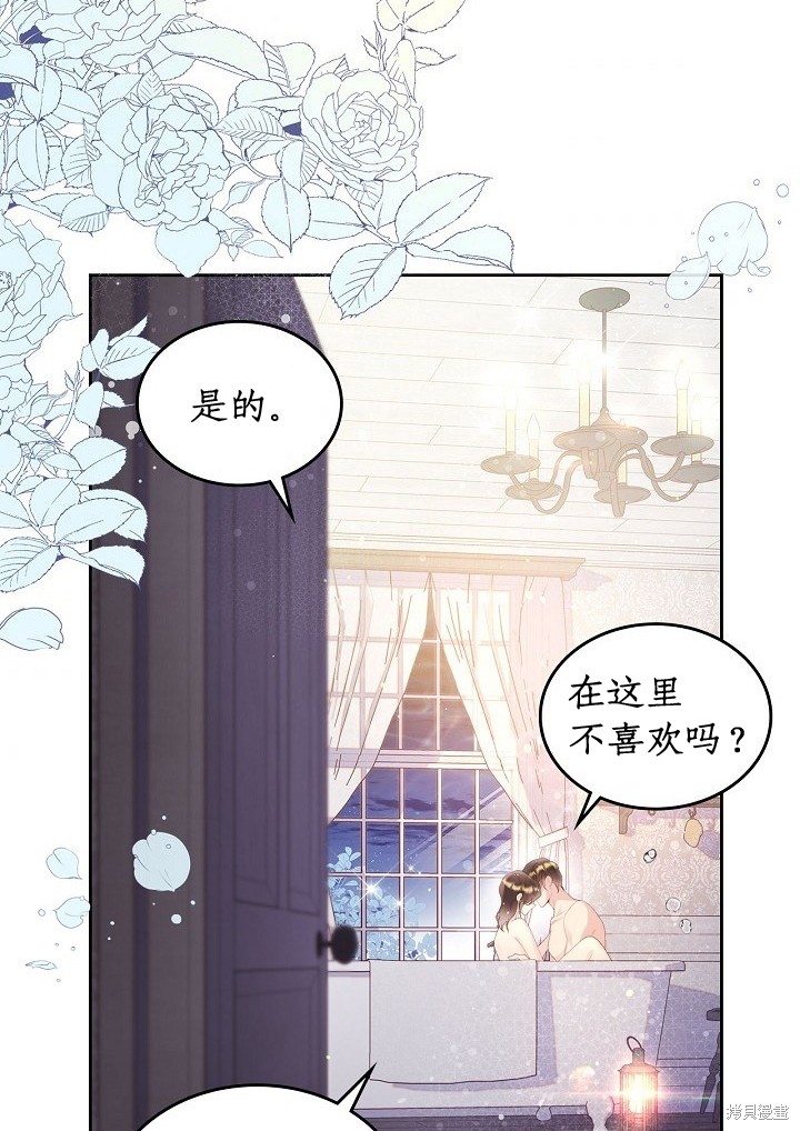 第 52 页