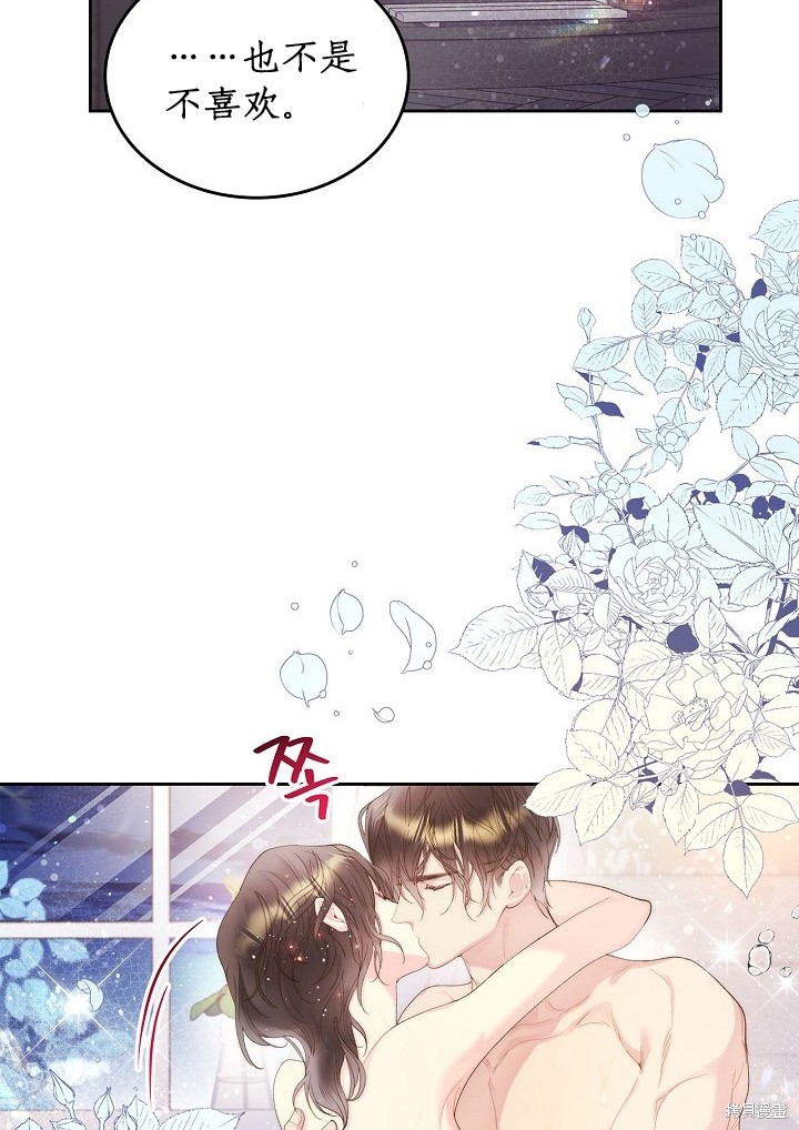 第 53 页