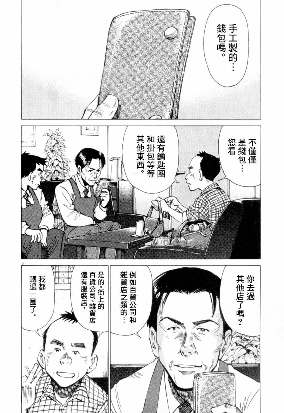 第 102 页