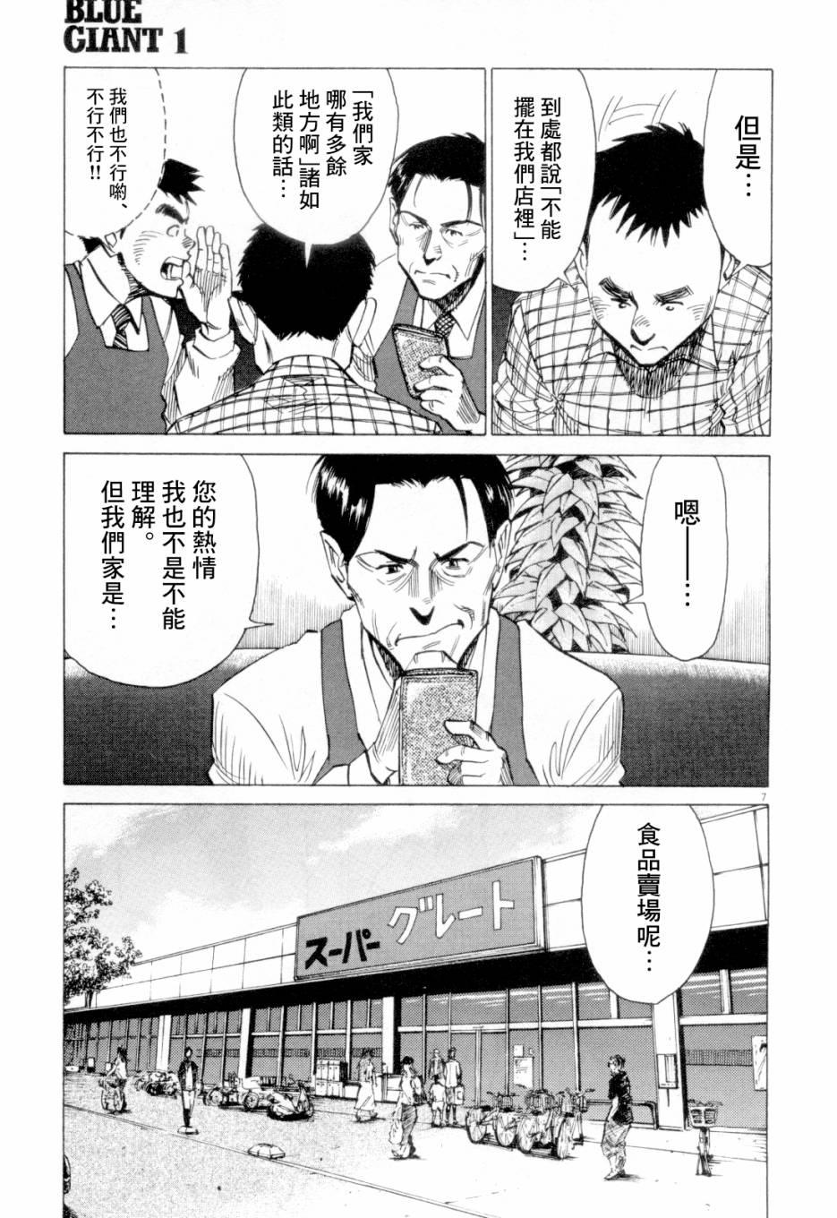 第 103 页