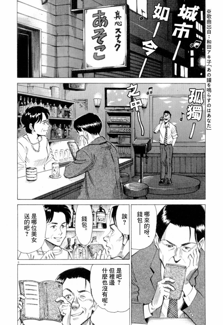 第 104 页
