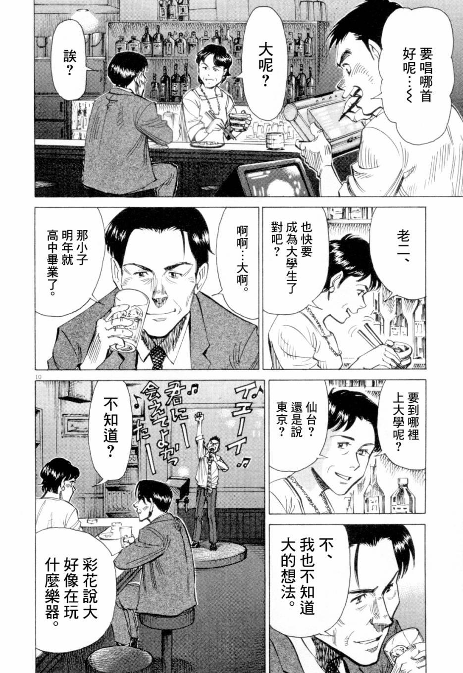 第 106 页