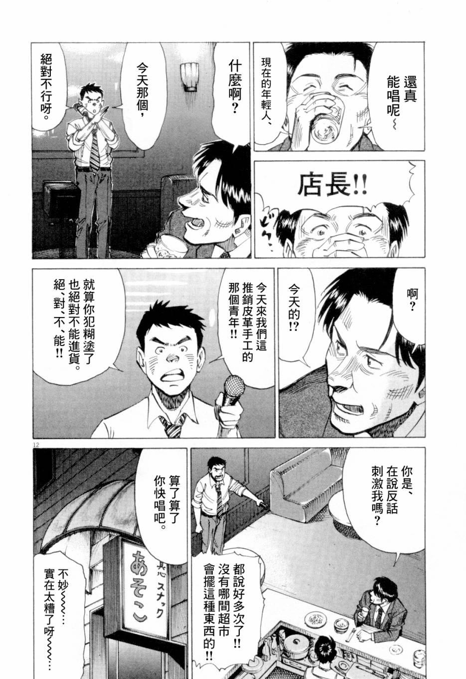 第 108 页