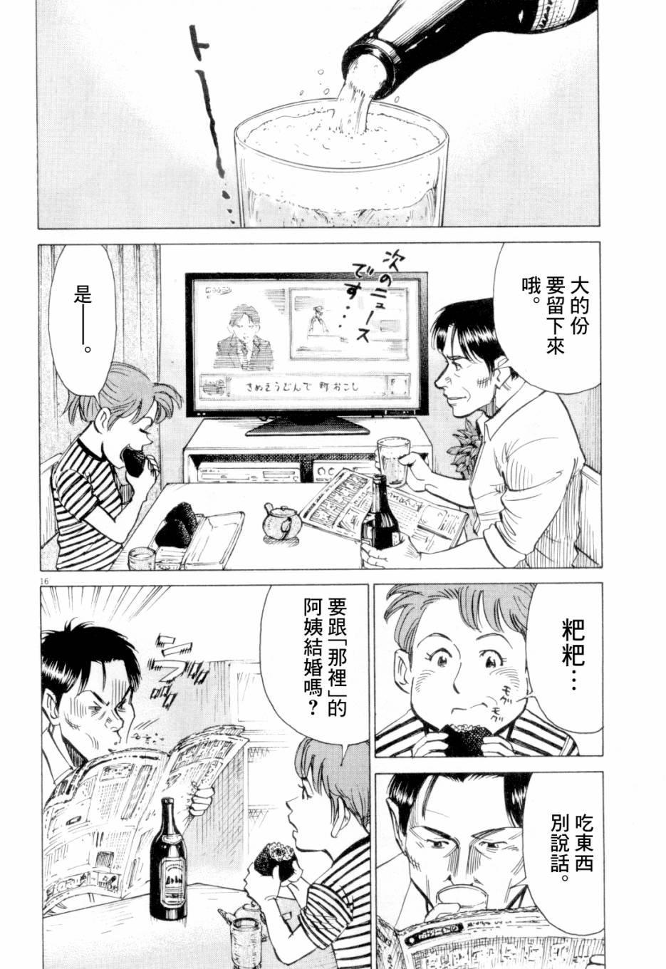 第 112 页