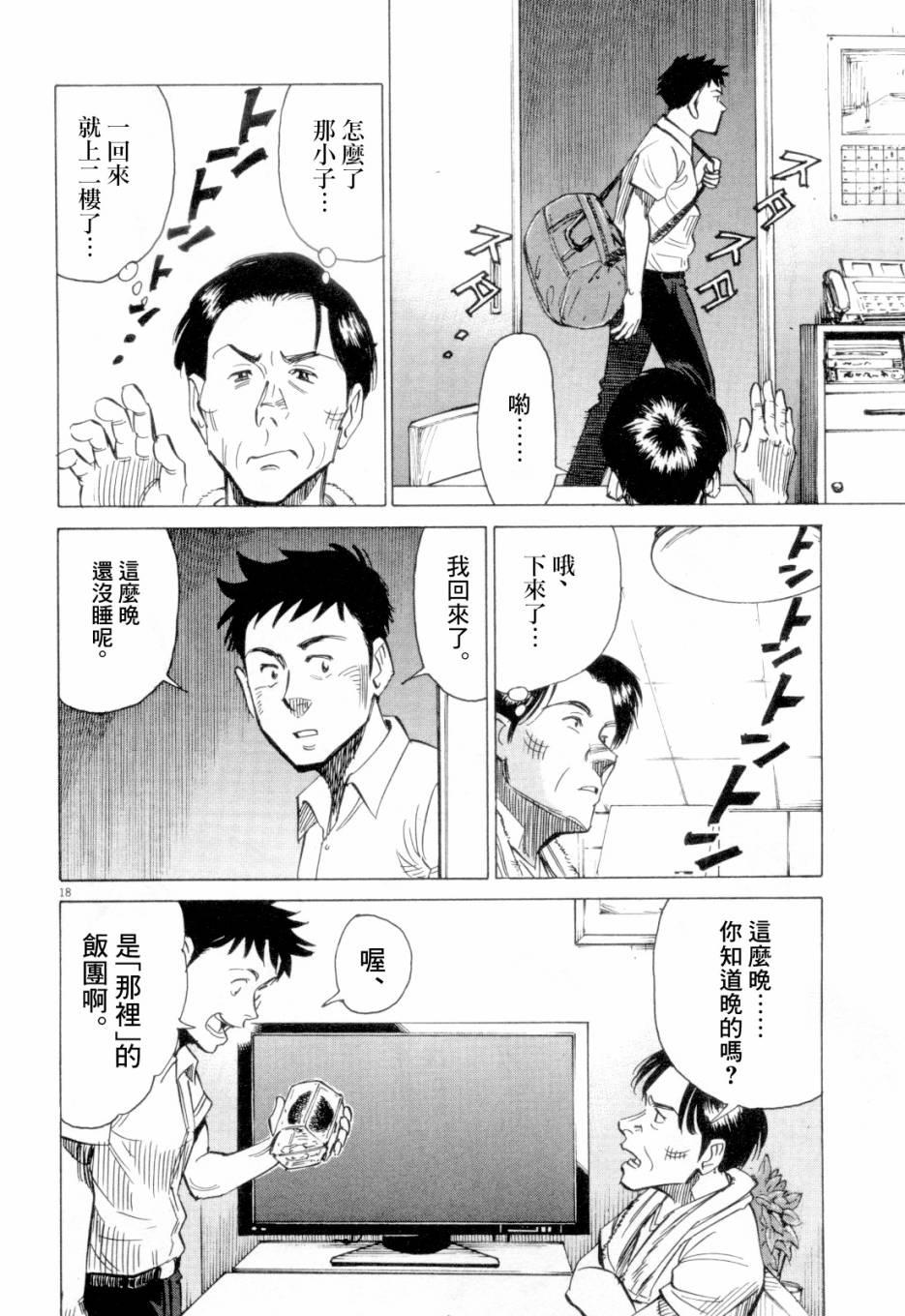 第 114 页