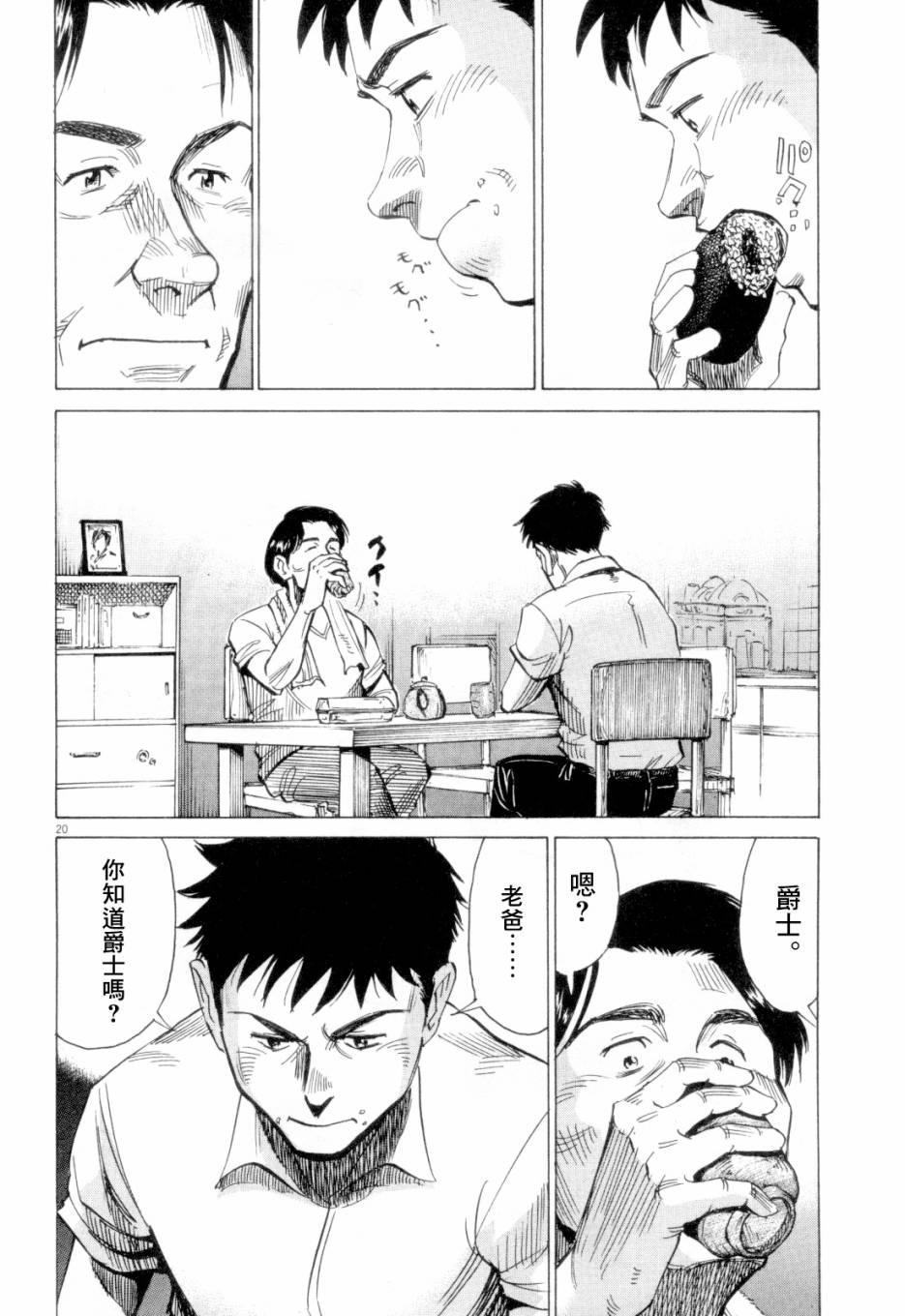 第 116 页
