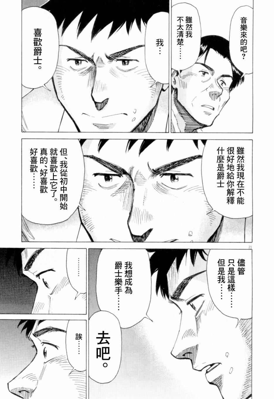 第 117 页