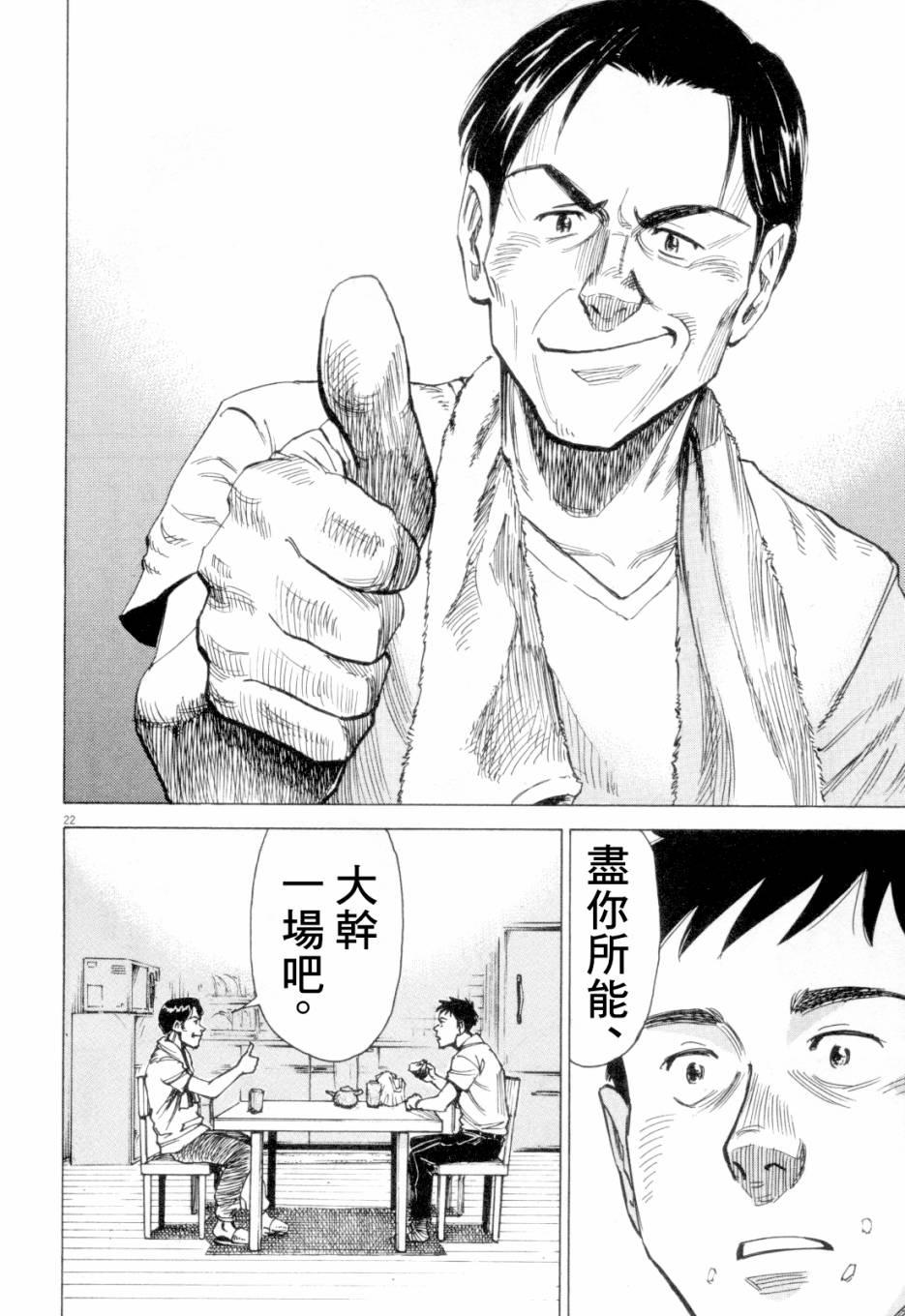 第 118 页