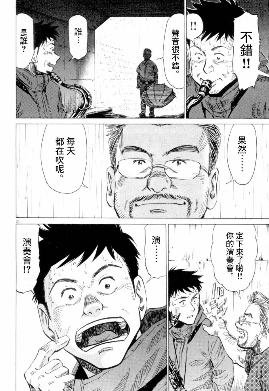 第 120 页