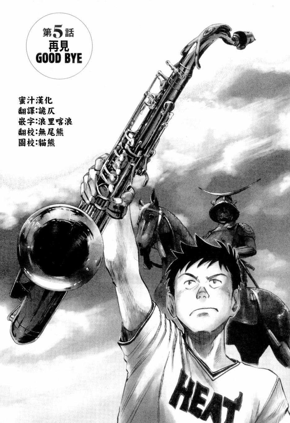 第 122 页