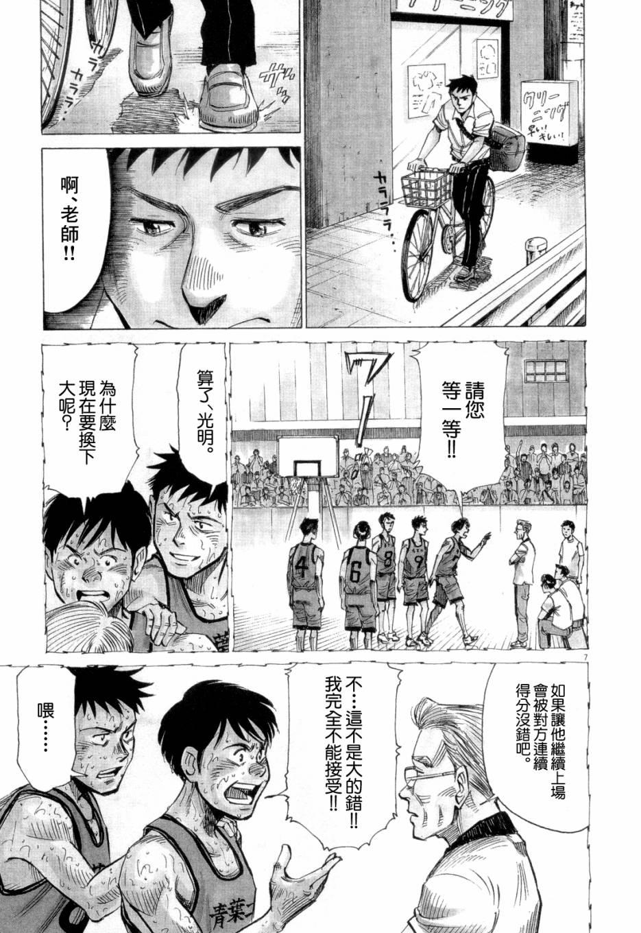 第 127 页