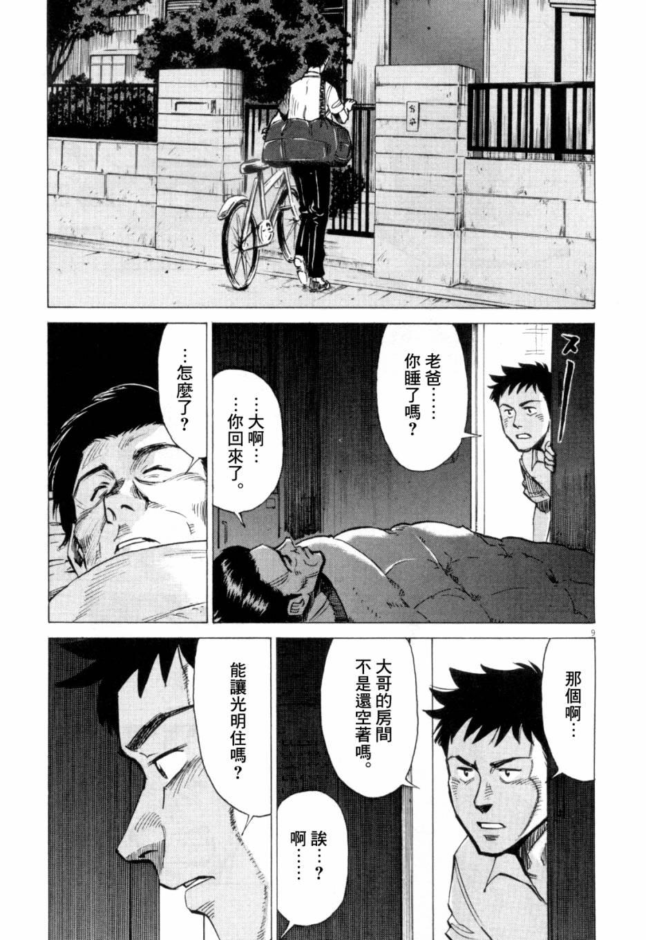 第 129 页