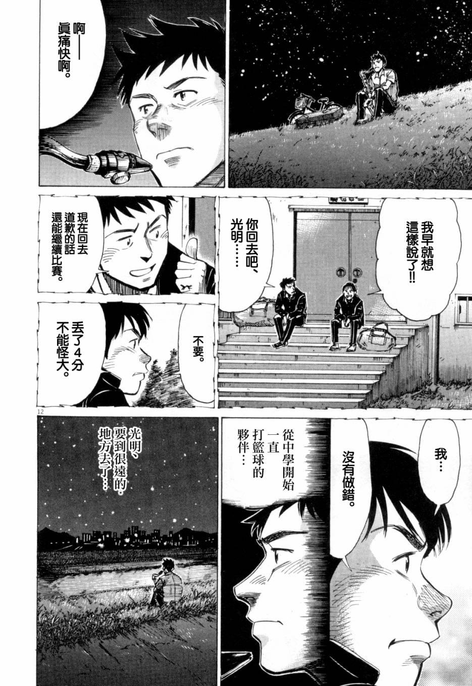 第 131 页