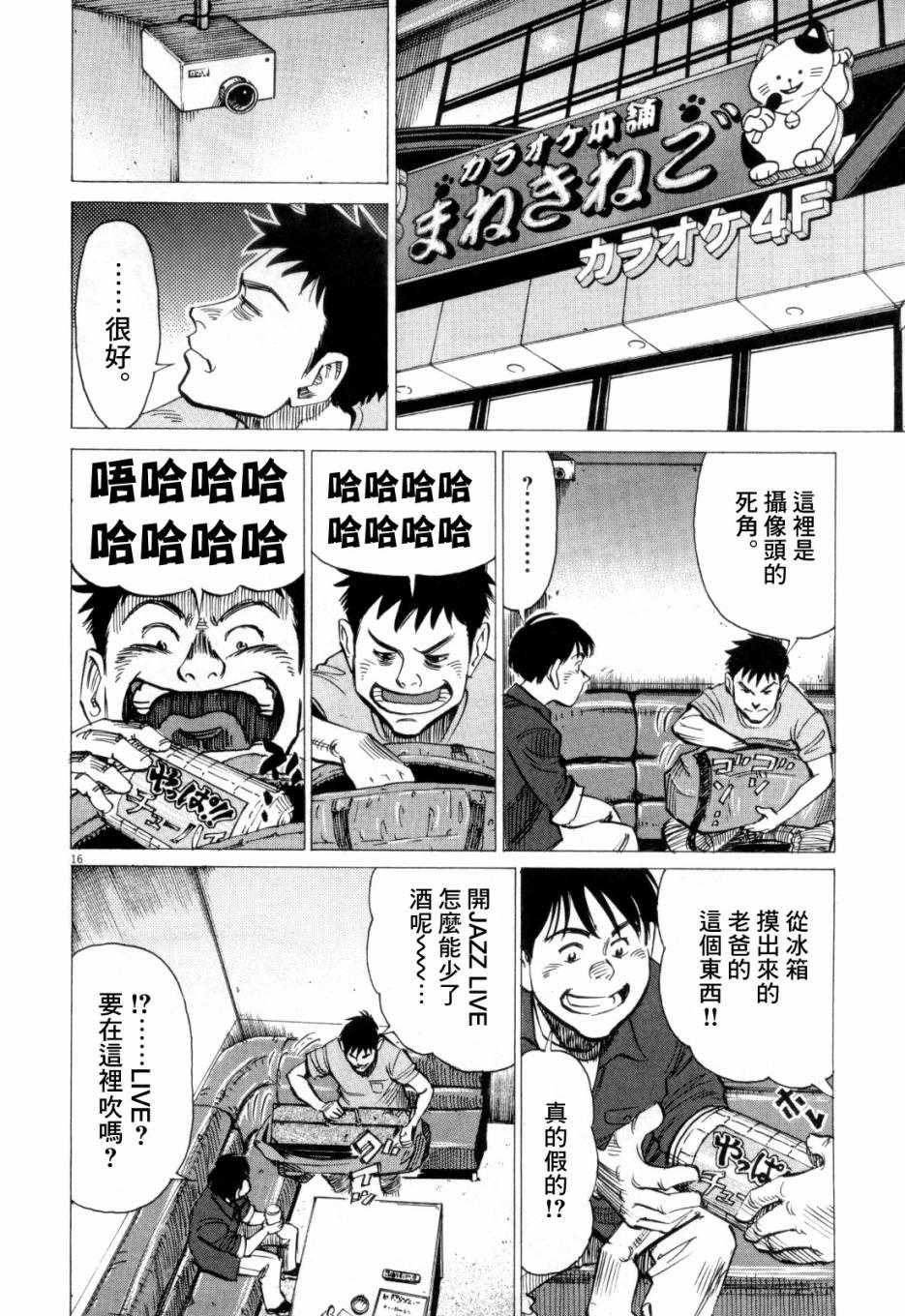 第 135 页