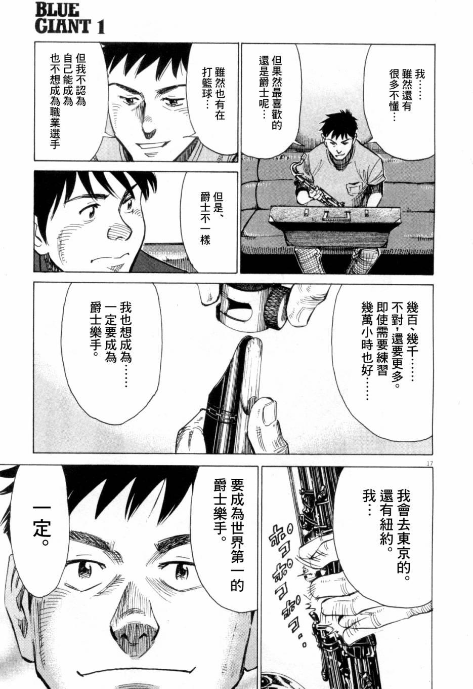 第 136 页