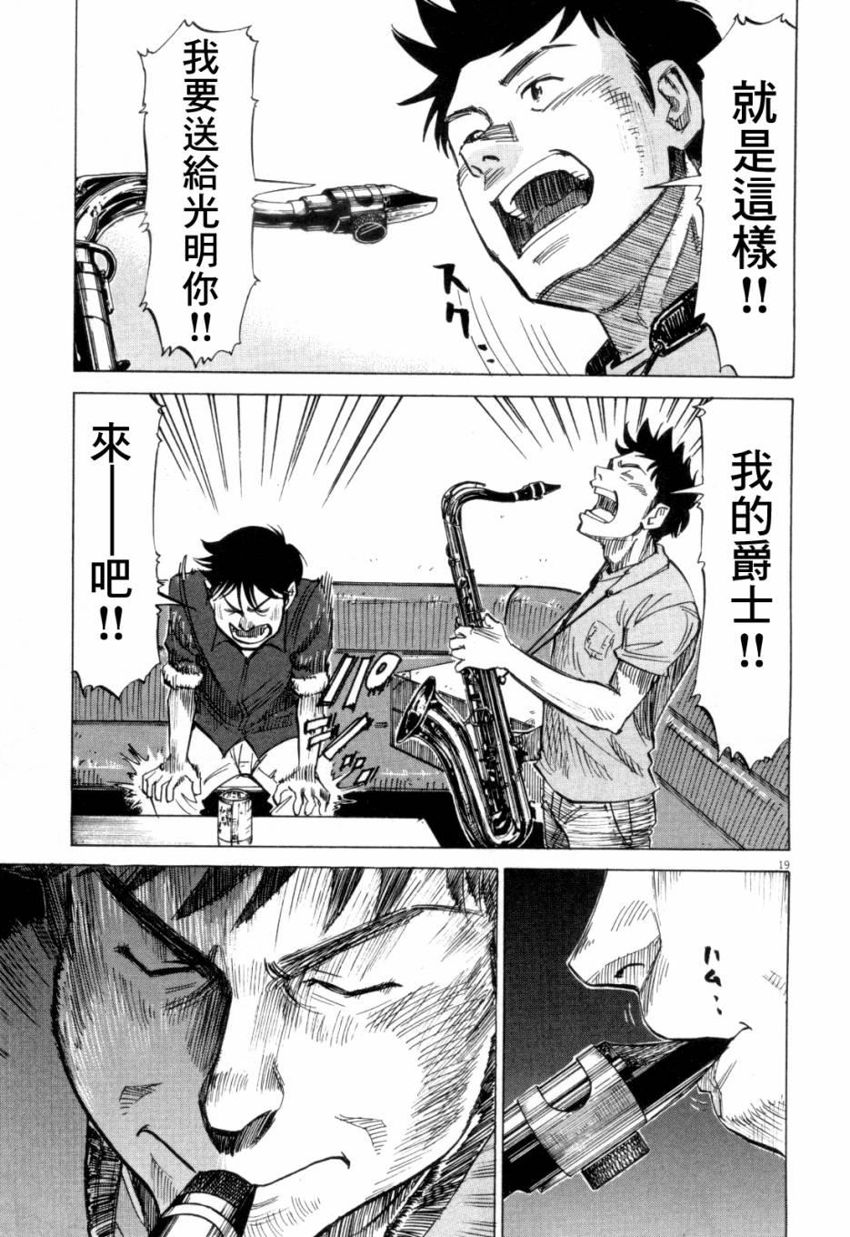 第 138 页