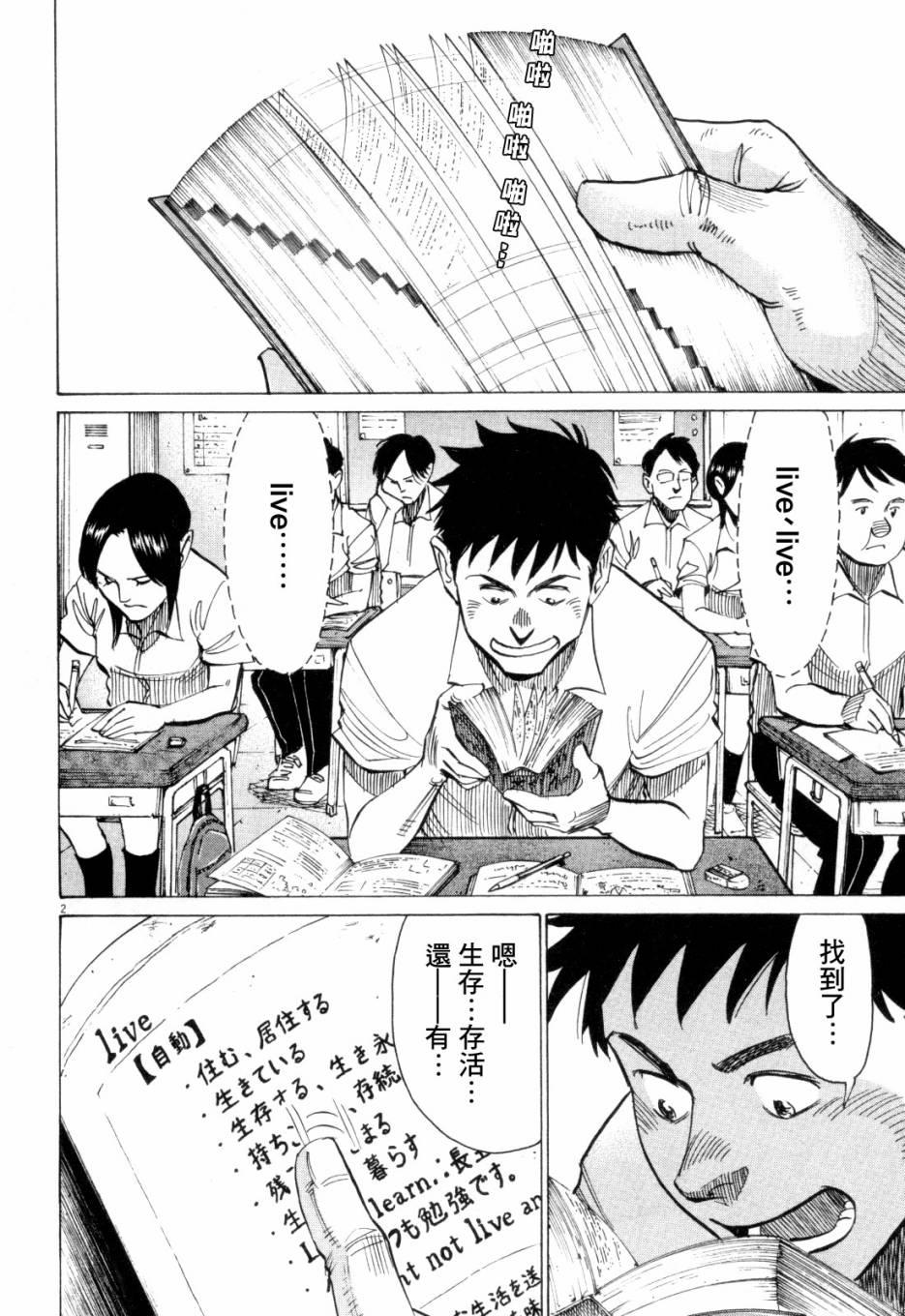 第 145 页